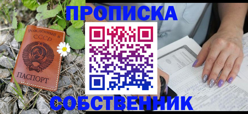 форма 3 в Аркадаке